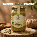 أملو ببذور اليقطين